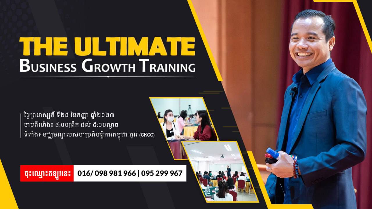 THE ULTIMATE BUSINESS GROWTH TRAINING – Thursday 28 September 2023